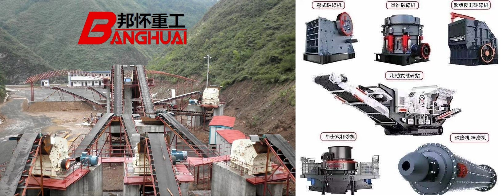 Latest company case about Malaysia 500t/h stone crushing production line