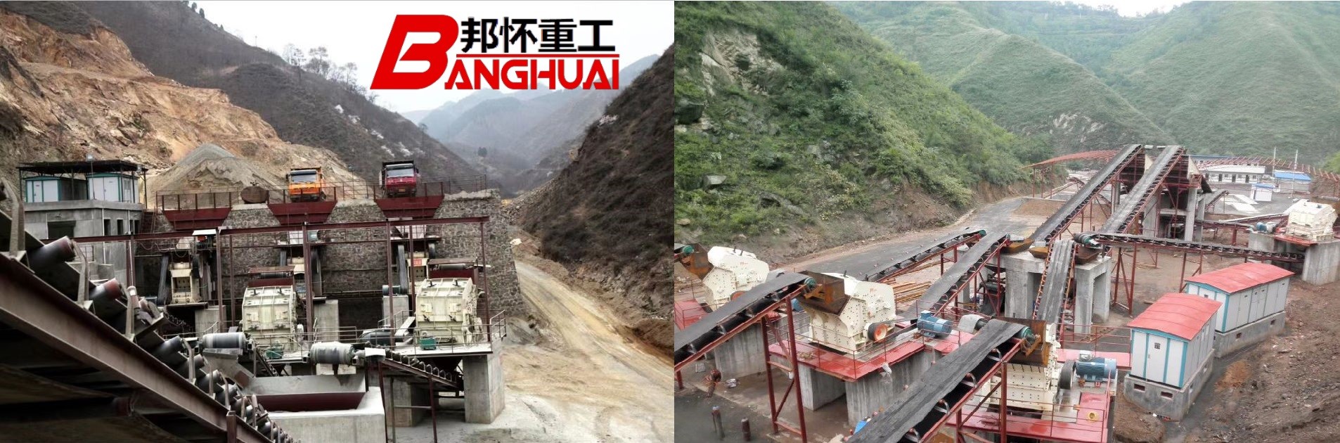Latest company case about Haskostan 500t/h equipment installation site,