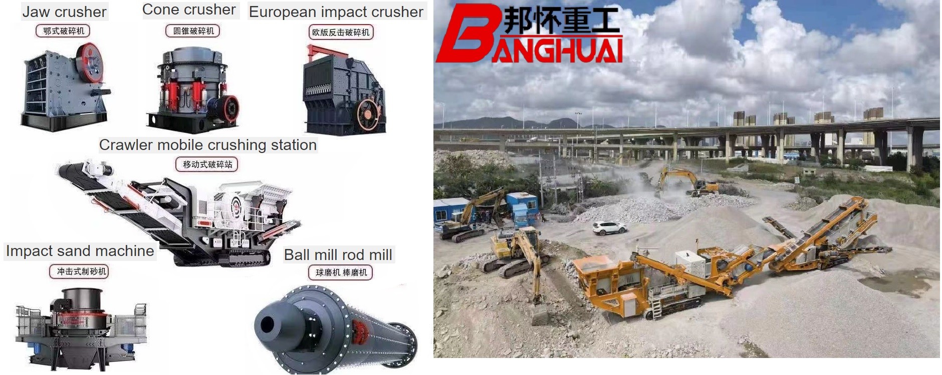 Latest company case about Mobile crushing station site