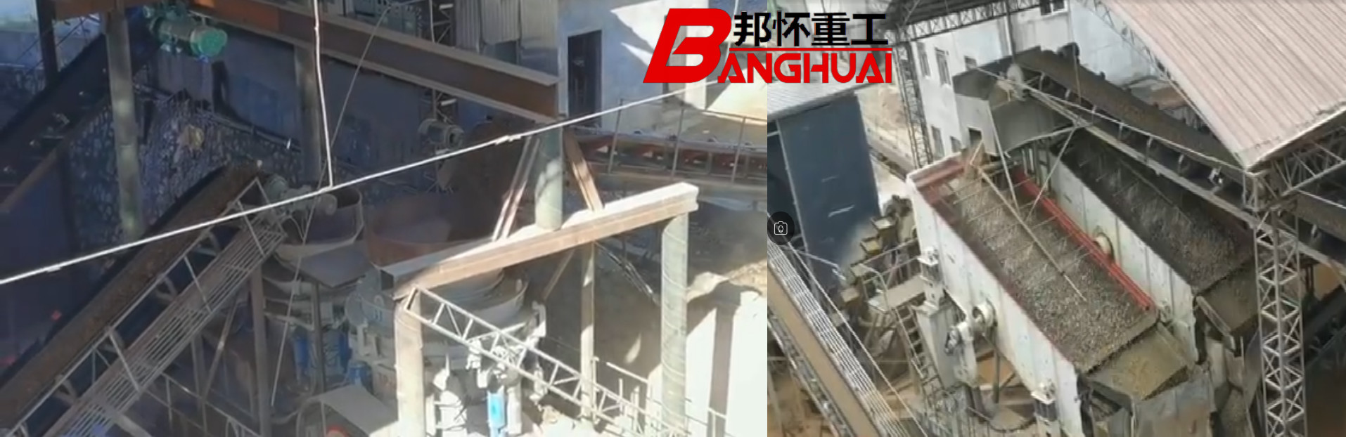 Latest company case about Saudi Arabia 250t / h crushing production line