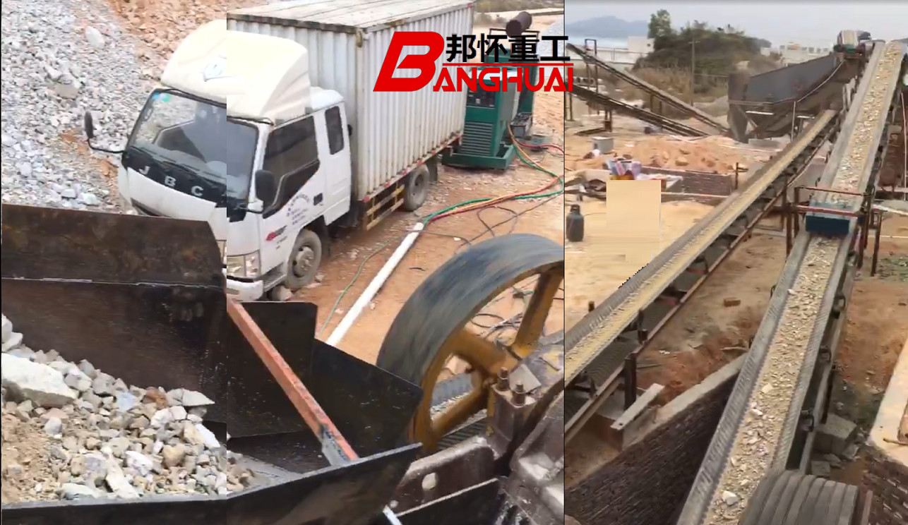 Latest company case about Malaysia 120t / h crushing production line