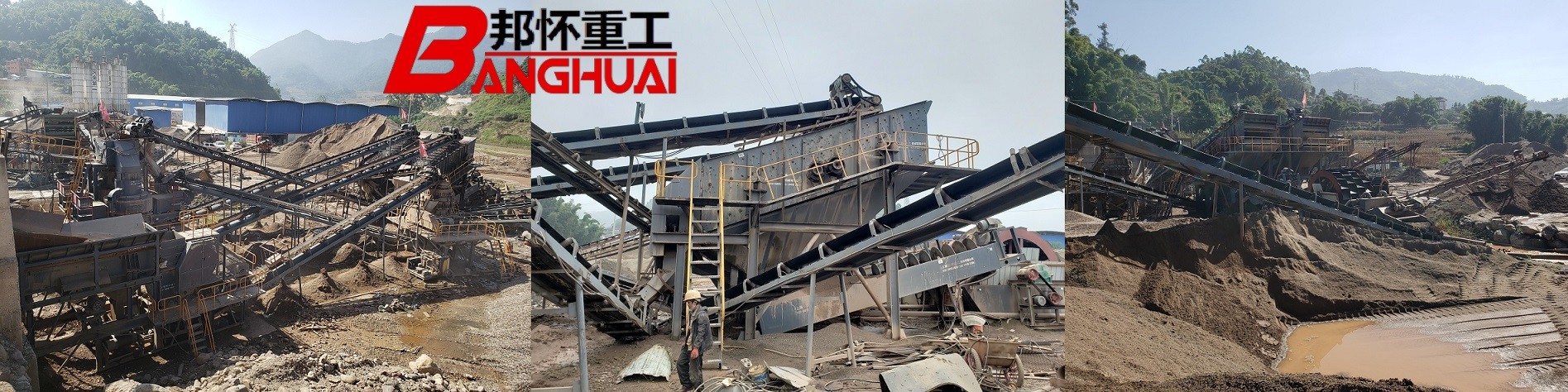 Latest company case about Libya 350t / h crushing production line