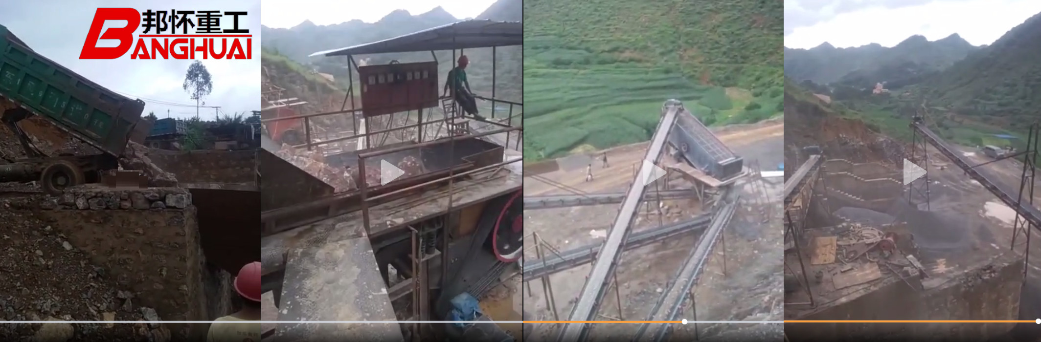 Latest company case about 200t / h crushing production line